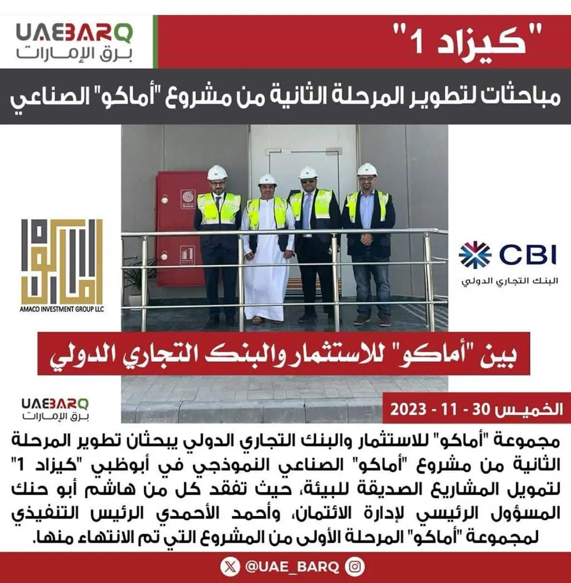 AMACO Leads the Green Industrial Shift at KIZAD 1 in Abu Dhabi